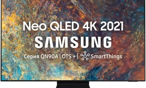 Neo QLED телевизор Samsung QE98QN90A 4K Ultra HD